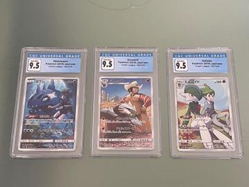 Pokémon dream league  beschikbaar voor biedingen