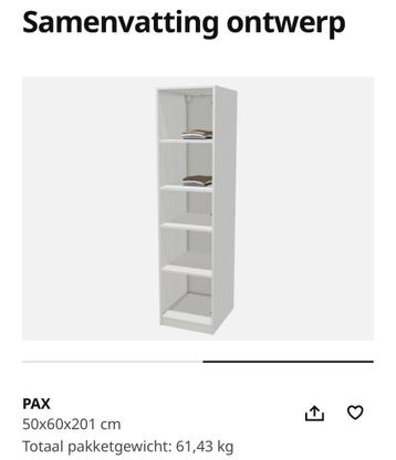 IKEA Pax kast met deur - afbeelding 1