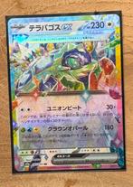 Terapagos ex - 145/193 - Mega Dream ex, Ophalen of Verzenden, Zo goed als nieuw