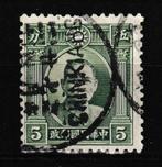 China 1931 - 1937. Dr. Sun Yat-sen / stempel Sinkiang, Oost-Azië, Verzenden, Gestempeld