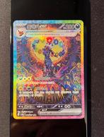 Umbreon ex alt art 217/187, Hobby en Vrije tijd, Verzamelkaartspellen | Pokémon, Ophalen of Verzenden, Nieuw, Losse kaart