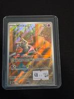Mimikyu 075 SVP Promo - Zo Goed Als Nieuw, Ophalen of Verzenden, Zo goed als nieuw, Losse kaart, Foil