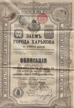 Russische obligatie, Postzegels en Munten, Aandelen en Waardepapieren, Verzenden, Voor 1920, Obligatie of Lening