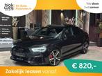 Audi A3 Limousine 2.5 TFSI RS 3 quattro|PANO|BO € 49.500,0, Auto's, Audi, Automaat, Zwart, Bedrijf, Adaptive Cruise Control