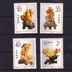 China kunst snijwerk Qingtian 1992 postfrisse serie, Overige thema's, Verzenden, Postfris