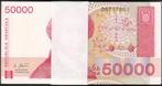 Kroatië bankbiljet 50.000 Dinara 1993 Pick 26a bundel v. 100, Los biljet, Ophalen, Overige landen