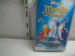 vhs 125a merlijn de tovenaar, Cd's en Dvd's, VHS | Kinderen en Jeugd, Alle leeftijden, Ophalen of Verzenden, Zo goed als nieuw