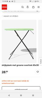 Helemaal nieuwe strijkplank van de Hema 83*30 cm,, Ophalen of Verzenden, Nieuw