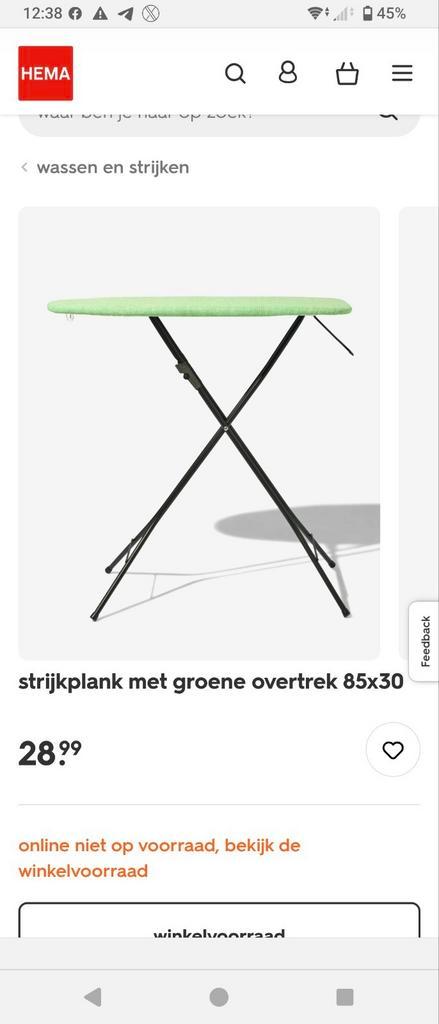 Helemaal nieuwe strijkplank van de Hema 83*30 cm,, Witgoed en Apparatuur, Strijkijzers en Strijkplanken, Nieuw, Ophalen of Verzenden
