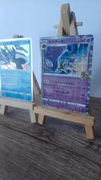 Reversed Japanse  lunala en kyogre 25th Aniversery Colection, Verzenden