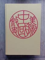 China: a history in art by Bradley Smith (hardcover), Boeken, Kunst en Cultuur | Beeldend, Ophalen of Verzenden
