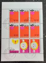 POSTZEGELVEL NEDERLAND 1971 POSTFRIS + GESTEMPELD, Postzegels en Munten, Postzegels | Nederland, Verzenden, Na 1940