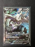 Lugia V 186 SAR Silver Tempest, Ophalen of Verzenden, Zo goed als nieuw, Losse kaart, Foil