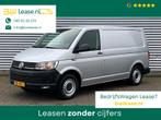 Volkswagen Transporter 2.0TDI L1H1 150pk Automaat Highline L, Auto's, Navigatiesysteem, 150 pk, Volkswagen, Origineel Nederlands