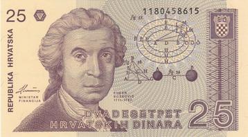 Kroatië - 25 Dinar 8.10.1991 UNC serie 1180458615 var. -P#19 beschikbaar voor biedingen