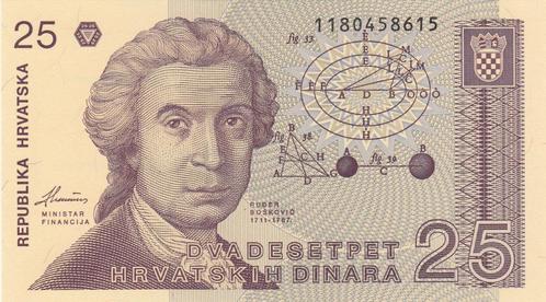 Kroatië - 25 Dinar 8.10.1991 UNC serie 1180458615 var. -P#19, Postzegels en Munten, Bankbiljetten | Europa | Niet-Eurobiljetten