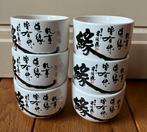6 mokjes kopjes japanse chinese aziatische tekens 7,5cm, Huis en Inrichting, Keuken | Servies, Ophalen of Verzenden, Zo goed als nieuw