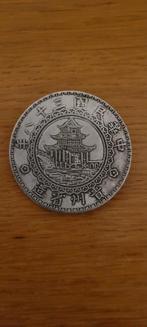 Oude grote chinese zware munt 39 mm China chinees, Postzegels en Munten, Munten | Azië, Ophalen of Verzenden, Centraal-Azië
