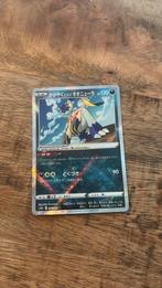 Radiant hisuian sneasler, Hobby en Vrije tijd, Verzamelkaartspellen | Pokémon, Ophalen of Verzenden, Zo goed als nieuw, Losse kaart