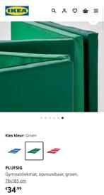 Ikea Plufsig Yoga/Gymnastiek mat t.w.v 34,99€, Ophalen of Verzenden, Zo goed als nieuw, Yogamat