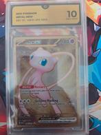 Mew ex 205/165 - GG 10 - Pokémon S&V 151, Ophalen of Verzenden, Nieuw, Losse kaart, Foil