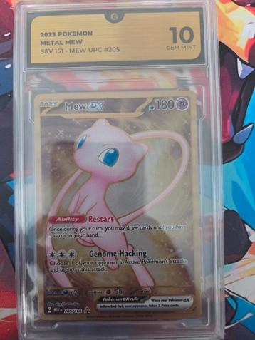 Mew ex 205/165 - GG 10 - Pokémon S&V 151 beschikbaar voor biedingen