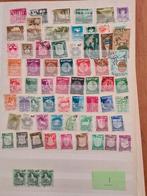 7820 israel div zegels setje 1, Verzenden, Oost-Azië