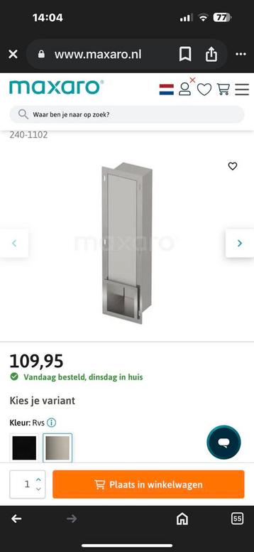 Maxaro Reserve Toiletrolhouder Inbouw | Rvs beschikbaar voor biedingen