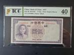 China 5 yuan 1937 Zfr+ biljet., Postzegels en Munten, Bankbiljetten | Azië, Ophalen of Verzenden