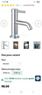 Ben Lavion fonteinkraan NIEUW, Ophalen, Nieuw, Kraan