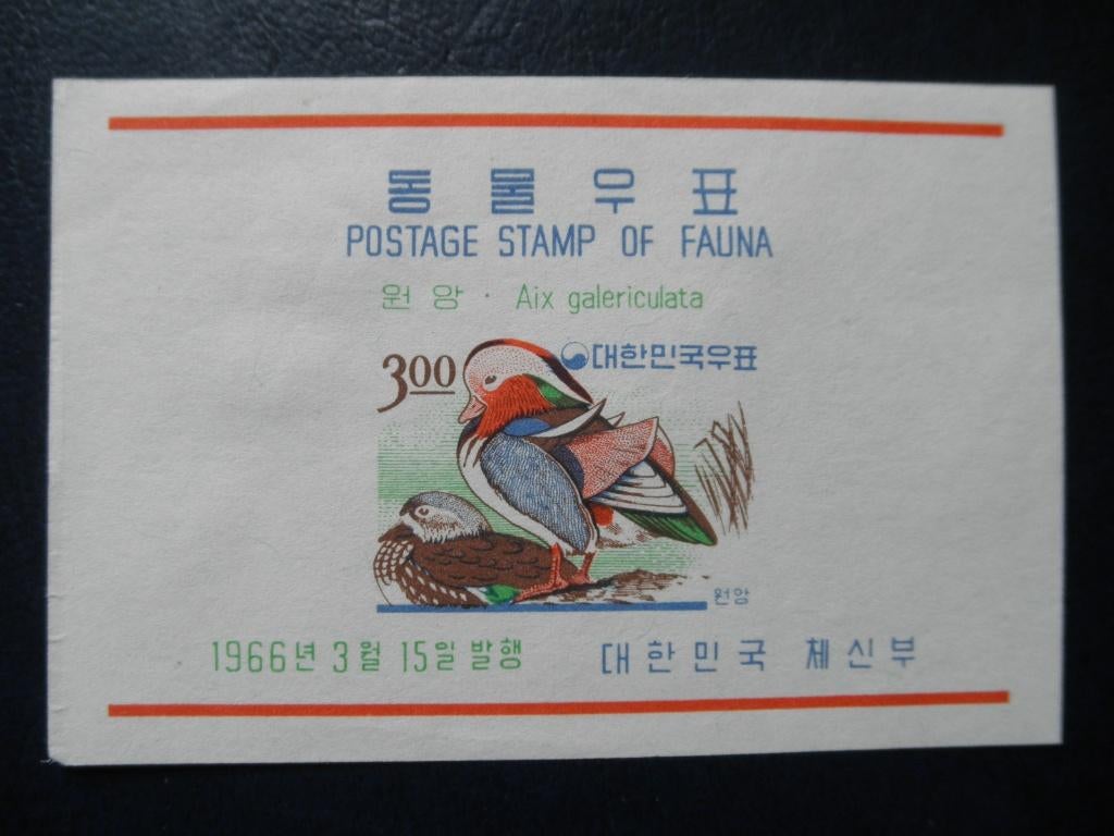 Postzegels vogels Zuid Korea 1966 - cw € 5,00 postfris (3)., Ophalen of Verzenden, Postfris, Oost-Azië