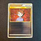 Pokémon Bill 069/070 Reverse L1, Ophalen of Verzenden, Zo goed als nieuw