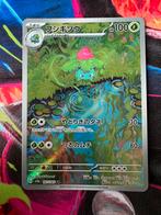 Ivysaur 167 Pokemon 151 JP, Ophalen of Verzenden, Zo goed als nieuw, Losse kaart, Foil