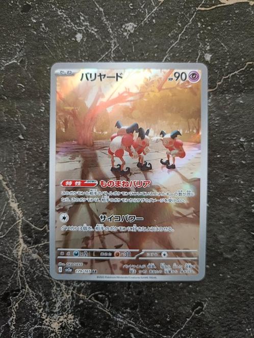 Mr mime #179 - Japanese Scarlet & Violet, Hobby en Vrije tijd, Verzamelkaartspellen | Pokémon, Zo goed als nieuw, Ophalen of Verzenden