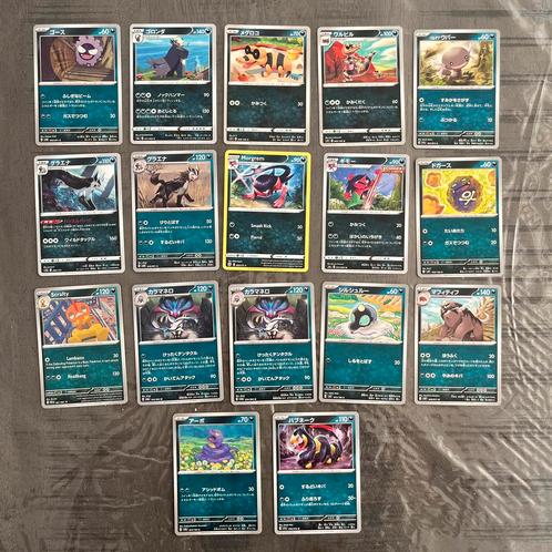 Pokémon kaarten dark, Hobby en Vrije tijd, Verzamelkaartspellen | Pokémon, Zo goed als nieuw, Ophalen of Verzenden