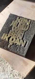 beeldhouwwerk, letterkap KEN JE MIJ, Antiek en Kunst, Kunst | Beelden en Houtsnijwerken, Ophalen of Verzenden