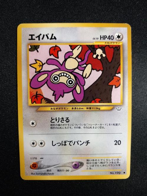 Pokemon Aipom 190 Awakening Legends Vintage Japans Excellent, Hobby en Vrije tijd, Verzamelkaartspellen | Pokémon, Zo goed als nieuw