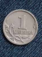 Rusland 1 Kopeck 1999, Verzenden, Centraal-Azië, Losse munt