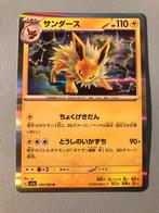 Pokemon Jolteon 135/165 holo Japans, Hobby en Vrije tijd, Verzamelkaartspellen | Pokémon, Ophalen of Verzenden, Zo goed als nieuw