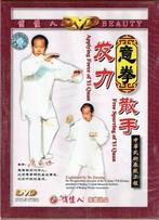 Yi Quan Bo Jiacong 3 DVD, Cd's en Dvd's, Dvd's | Sport en Fitness, Vechtsport, Cursus of Instructie, Verzenden, Nieuw in verpakking