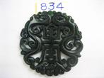 Prachtige amulet hanger van chinese jade.vleermuizen,834 #, Groen, Ophalen of Verzenden, Zo goed als nieuw, Hart