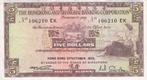 HONG - KONG FIVE DOLLARS, Verzenden, Overige landen