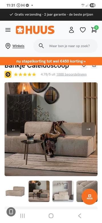 GEZOCHT! elementen voor BEPUREHOME CALEIDOSCOOP bank beschikbaar voor biedingen