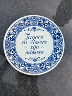 Delfts Blauw Wandbord - Jagers en Vissers zijn Missers, Ophalen of Verzenden