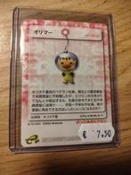 Nintendo Pikmin Puzzle Cards D001 Olimar E-Reader, Ophalen of Verzenden, Zo goed als nieuw