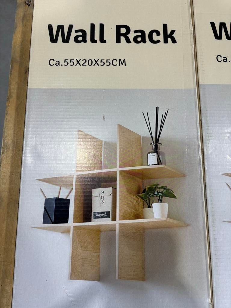 Wandrek - Beige - Nieuw, Huis en Inrichting, Woonaccessoires | Wandplanken en Boekenplanken, Verzenden, Geen, Nieuw, Geen