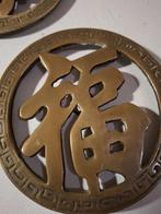 3  CHINESE  MESSING  ONDERZETTERS, Ophalen of Verzenden, Gebruikt, Pot of Pan