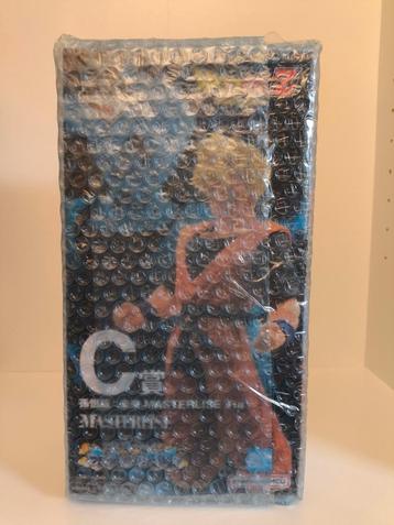 Future Gohan  beschikbaar voor biedingen