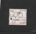 Japan 2023-2, Verzenden, Gestempeld, Oost-Azië