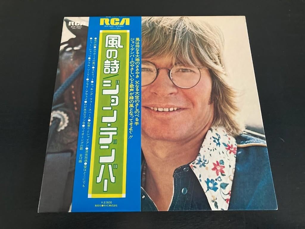 John Denver “Windsong” gatefold uit Japan, Cd's en Dvd's, Vinyl | Country en Western, Verzenden, Zo goed als nieuw, 12 inch